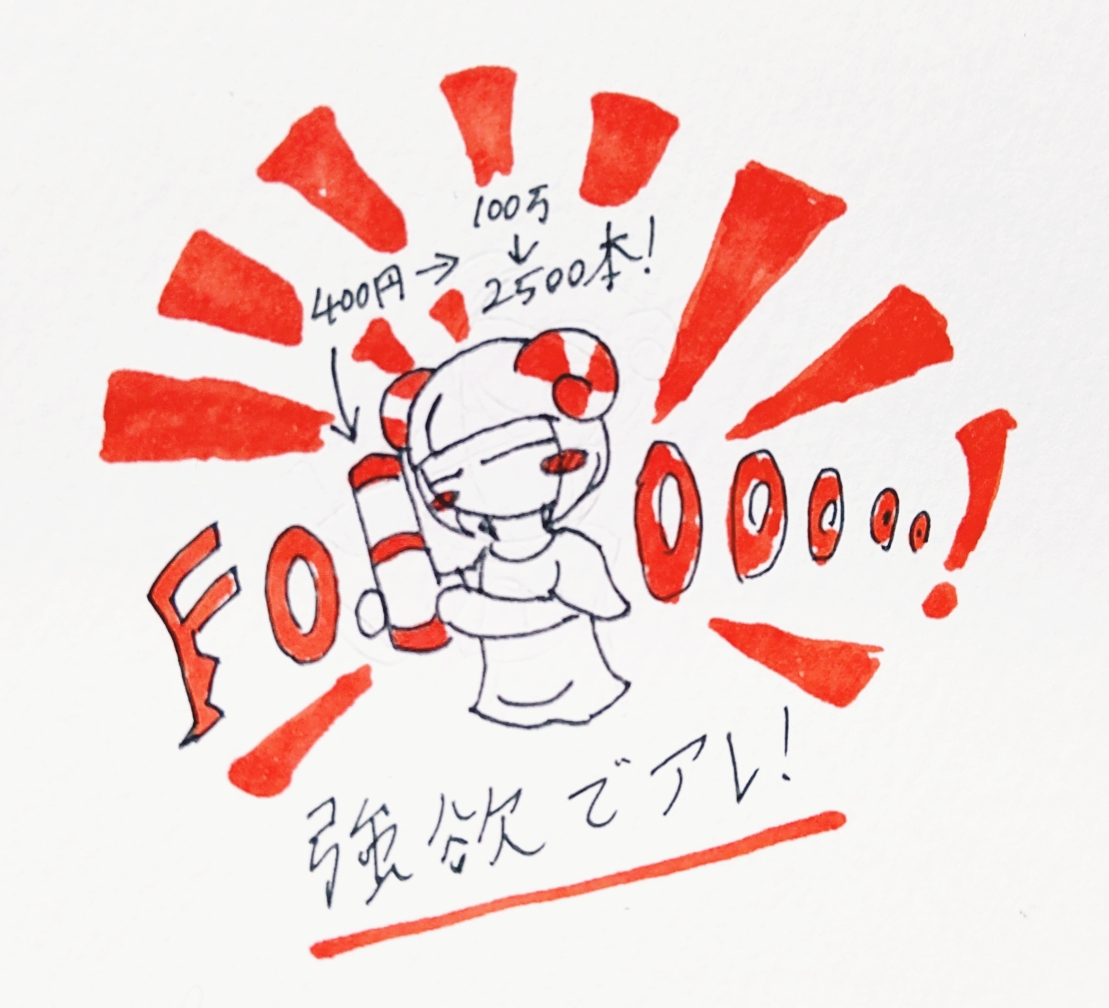 Sanチェックとは ゲームの人気 最新記事を集めました はてな