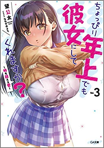 f:id:RanGeTsu1277:20190525225732j:plain