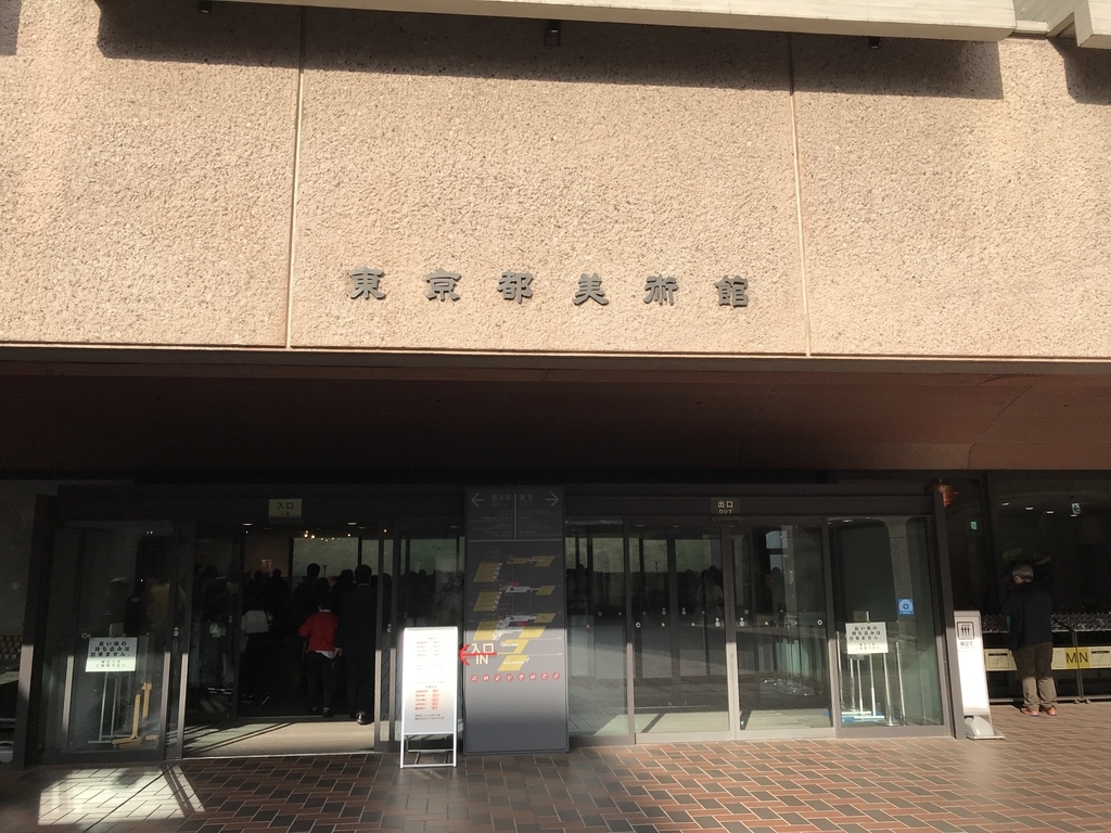 f:id:Ranapapa:20181028232139j:plain