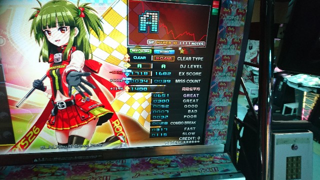 f:id:Ranbu:20180226164304j:plain f:id:Ranbu:20180226164304j:plain