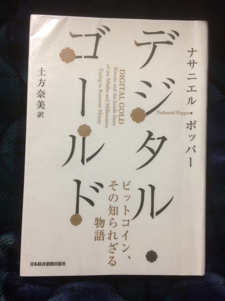 f:id:RandomWalker:20180224224741j:plain f:id:RandomWalker:20180224224741j:plain