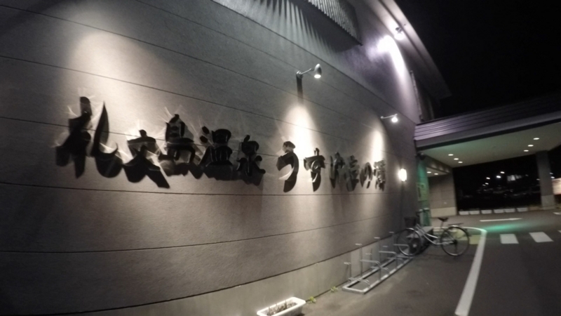 f:id:Rangalhu:20150926141611j:plain f:id:Rangalhu:20150926141611j:plain