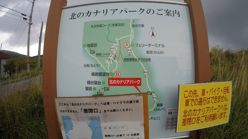 f:id:Rangalhu:20150926141646j:plain