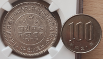 イギリス領インド　カッチ藩王国　5コリ銀貨　NGC AU インド 5コリ銀貨☆1934年～／未使用／カッチ藩王国