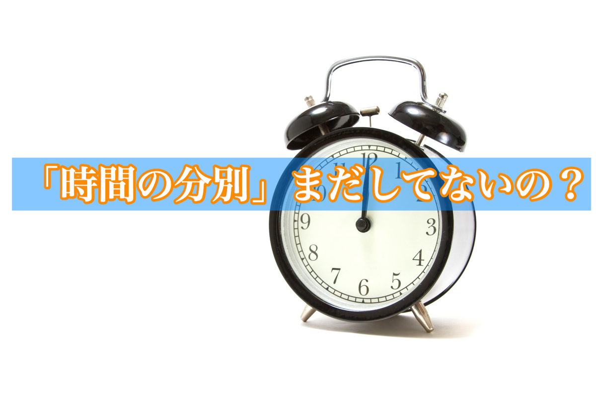 f:id:RangeroverTaro:20200828222428j:plain