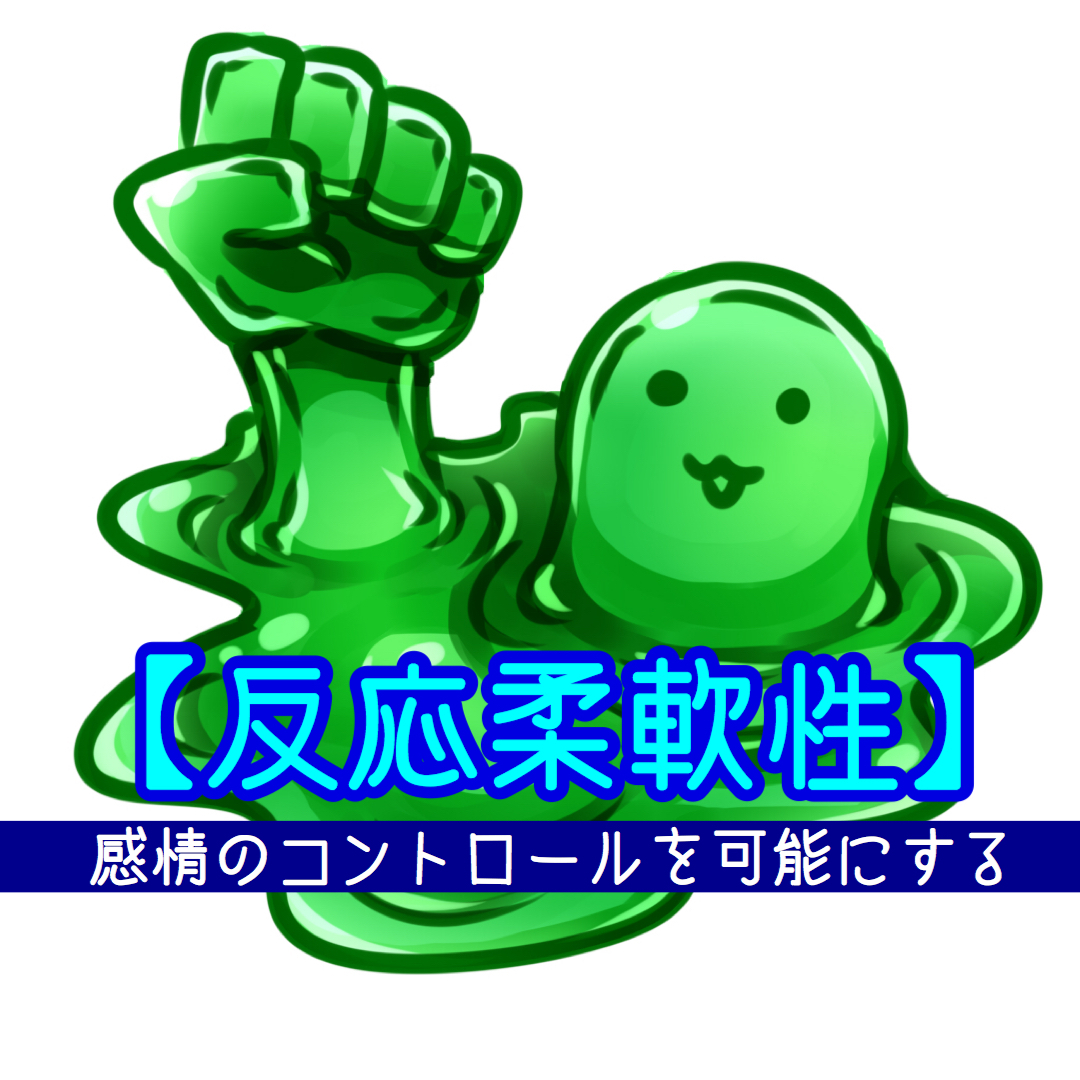f:id:RangeroverTaro:20200907180823j:plain