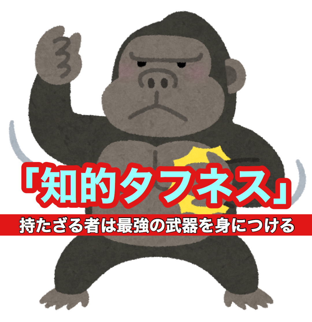 f:id:RangeroverTaro:20200911160329j:plain