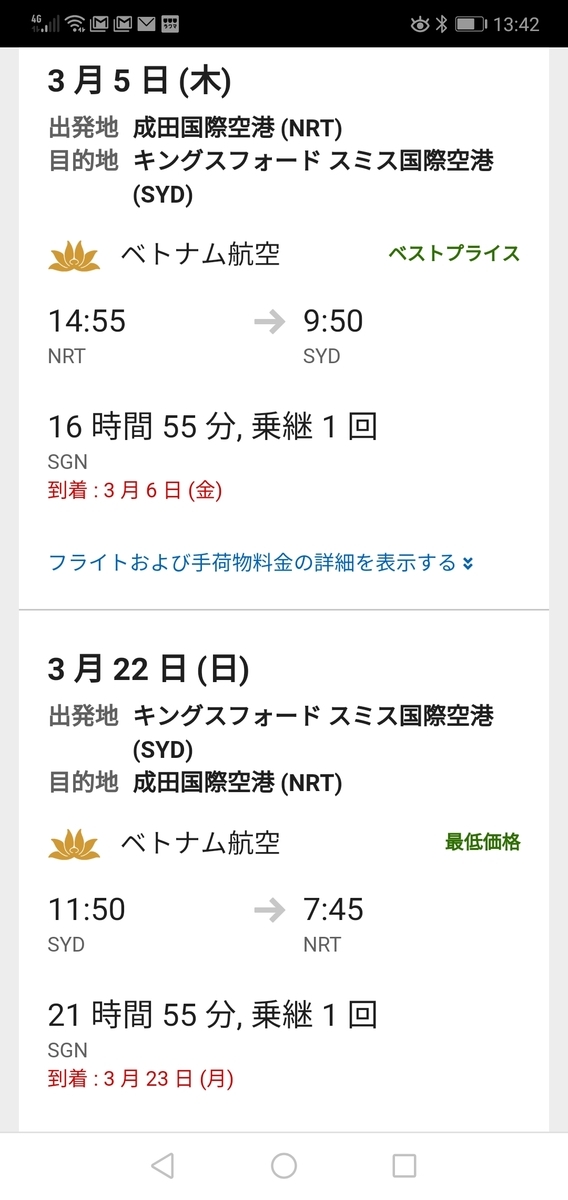 f:id:Ranmomo:20200215134728j:plain f:id:Ranmomo:20200215134728j:plain