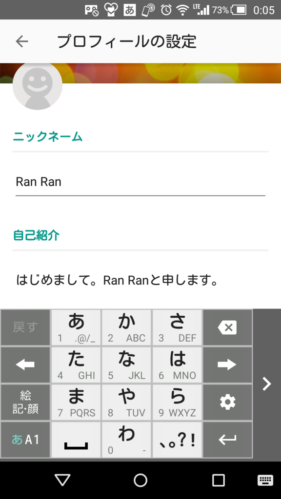 f:id:Ranran:20170310005104p:plain