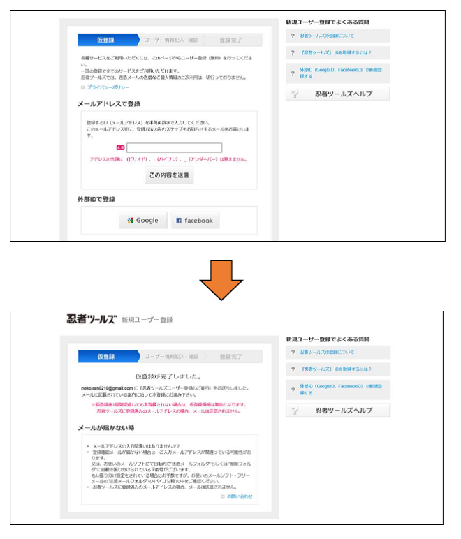 f:id:Ranran:20170405115022p:plain