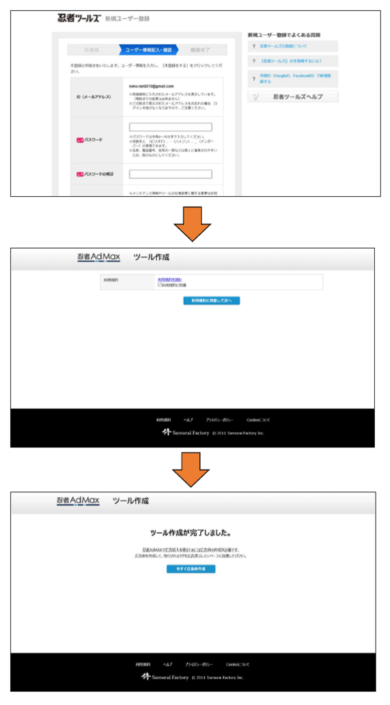 f:id:Ranran:20170405115321p:plain