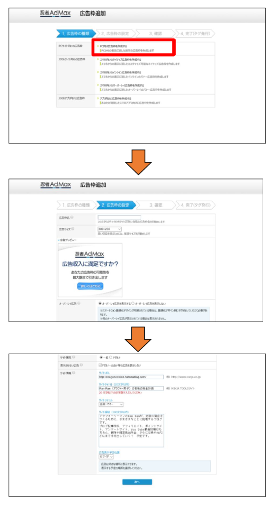 f:id:Ranran:20170405115453p:plain