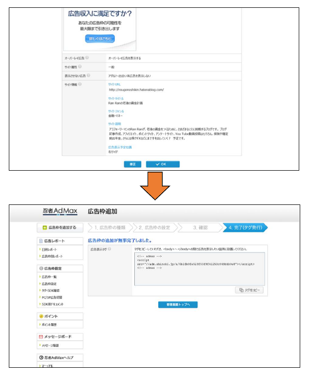 f:id:Ranran:20170405120010p:plain