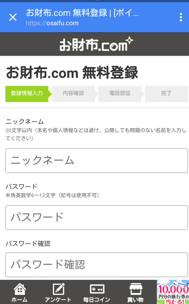 f:id:Ranran:20170416143518p:plain