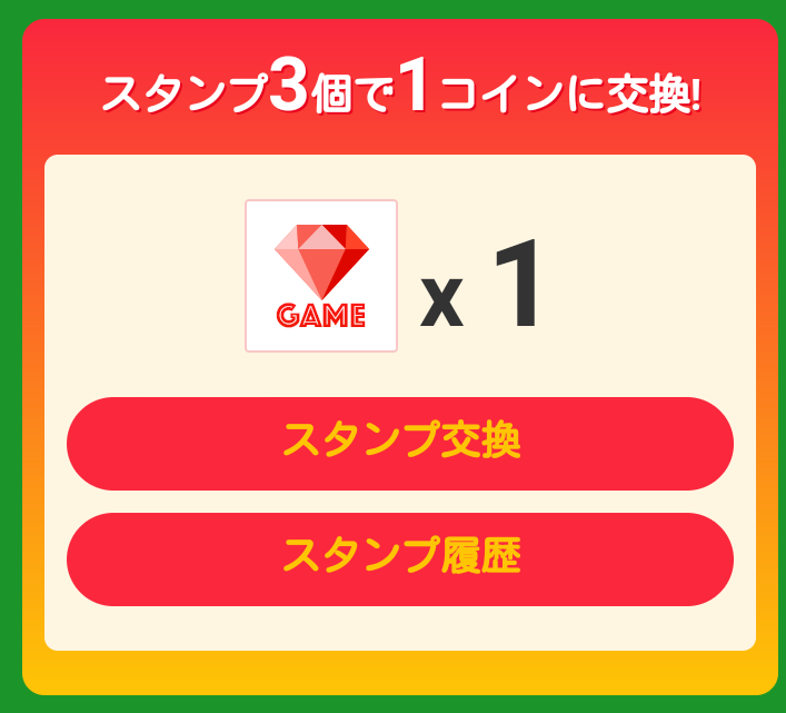 f:id:Ranran:20170417102448p:plain