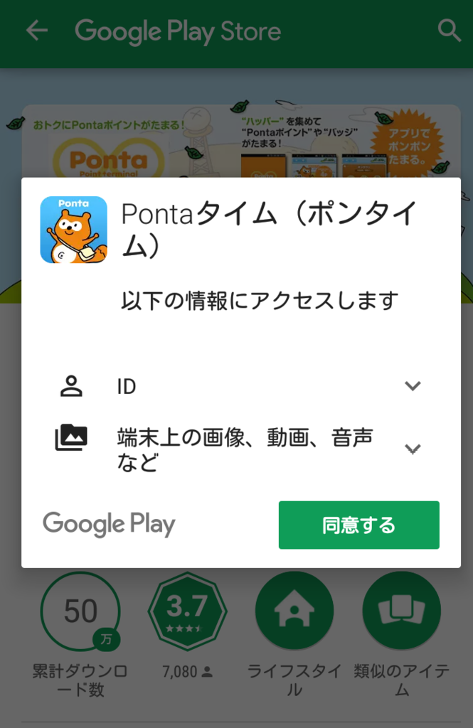 f:id:Ranran:20170424151239p:plain
