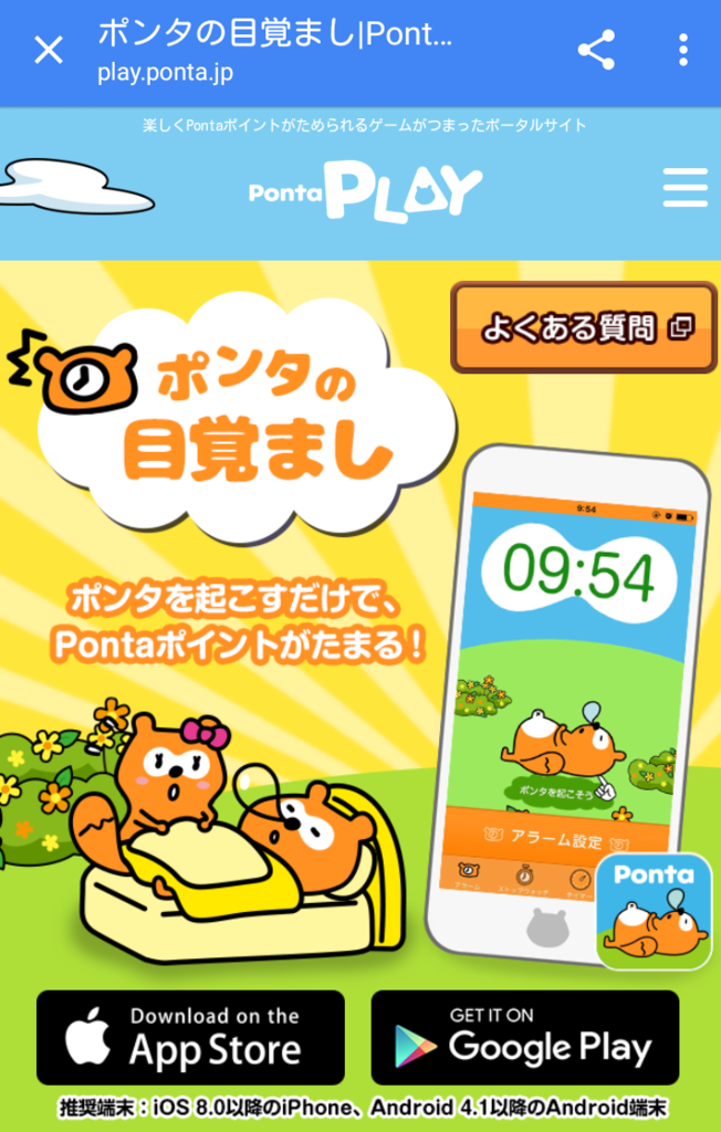 f:id:Ranran:20170518094439p:plain