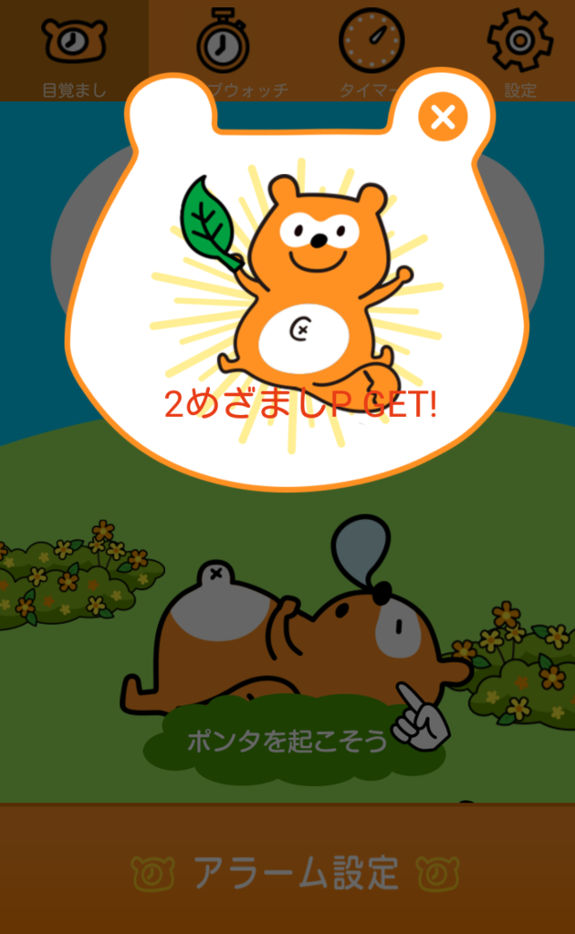 f:id:Ranran:20170518095252p:plain