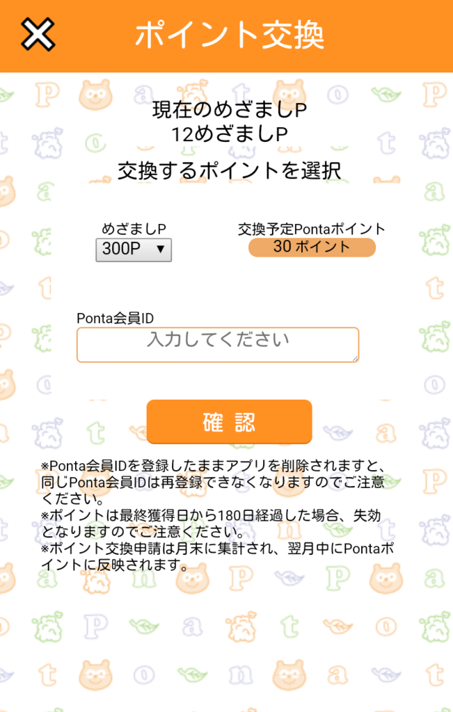 f:id:Ranran:20170518104819p:plain