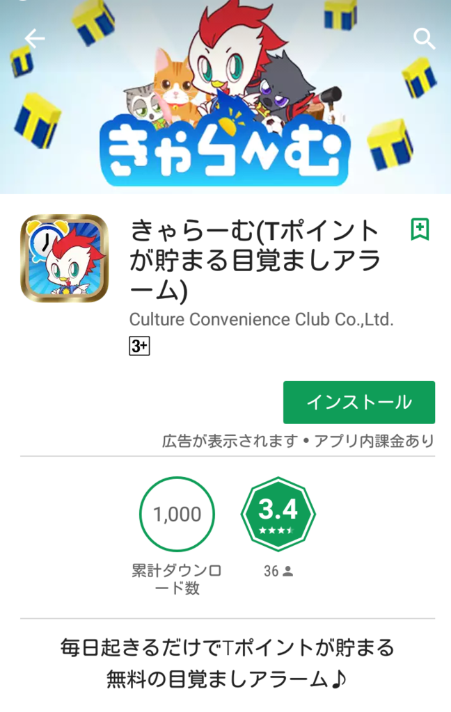 f:id:Ranran:20170518111222p:plain