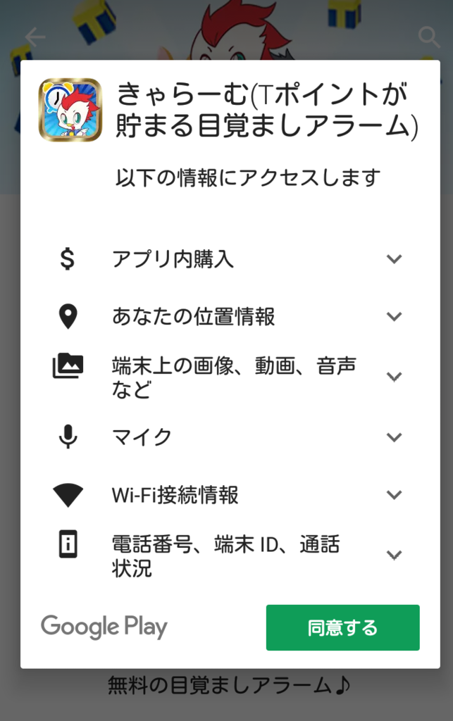 f:id:Ranran:20170518111300p:plain
