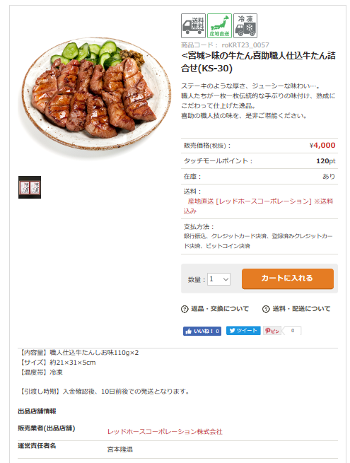 f:id:Ranran:20170622235711p:plain