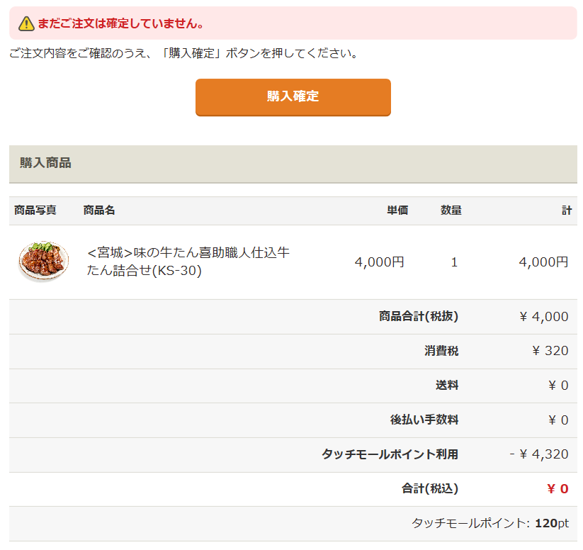 f:id:Ranran:20170623000324p:plain