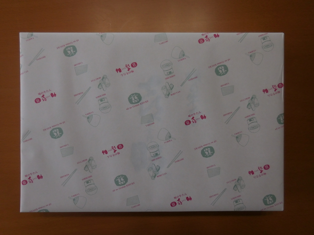 f:id:Ranran:20170623001251j:plain