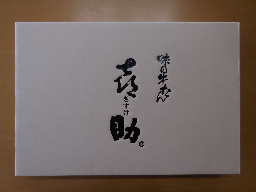 f:id:Ranran:20170623001317j:plain