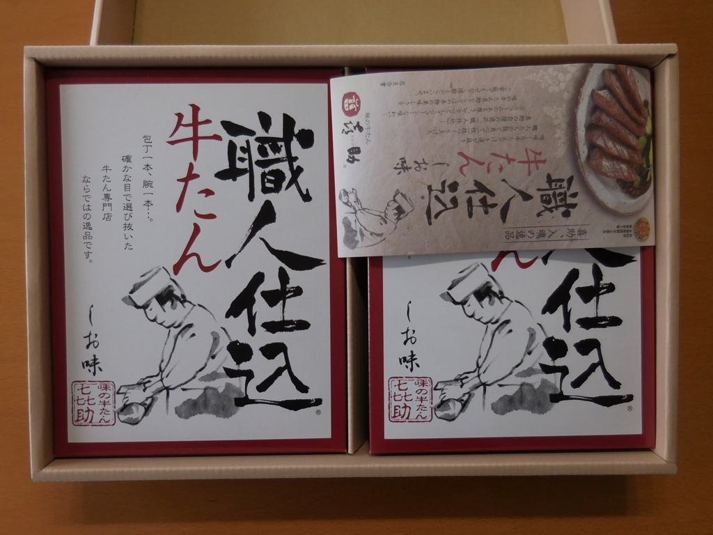 f:id:Ranran:20170623001350j:plain