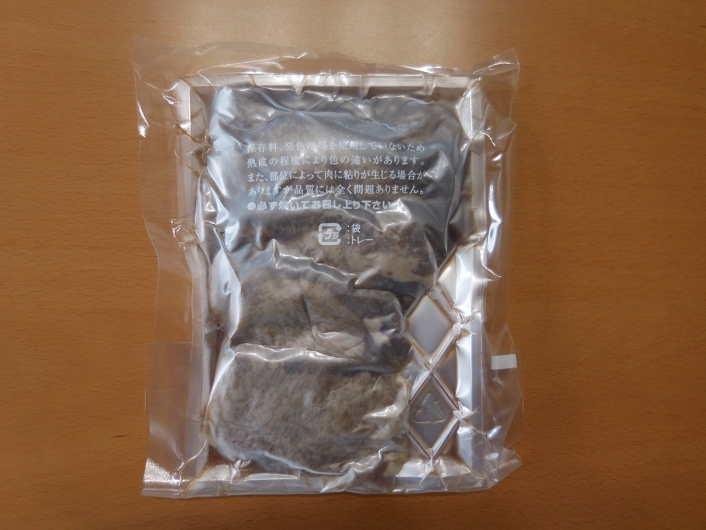 f:id:Ranran:20170623001429j:plain