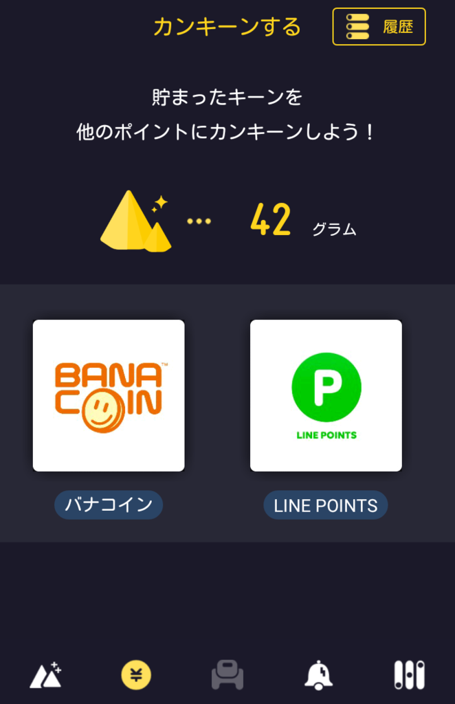 f:id:Ranran:20170624232107p:plain