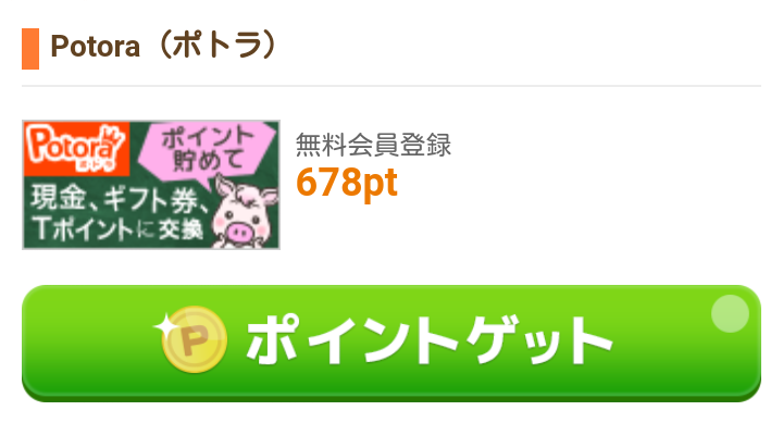 f:id:Ranran:20170629150433p:plain