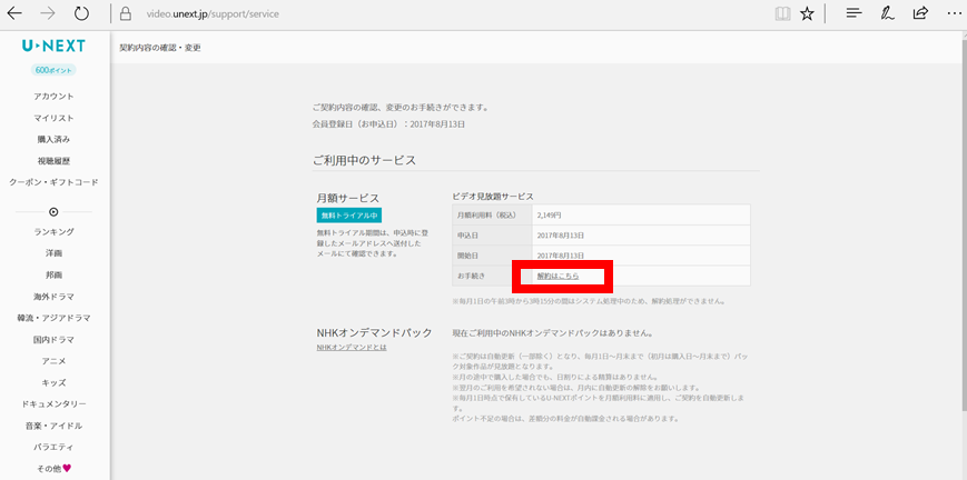 f:id:Ranran:20170824000016p:plain f:id:Ranran:20170824000016p:plain