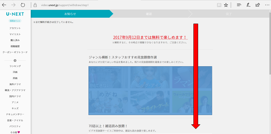 f:id:Ranran:20170824000957p:plain f:id:Ranran:20170824000957p:plain