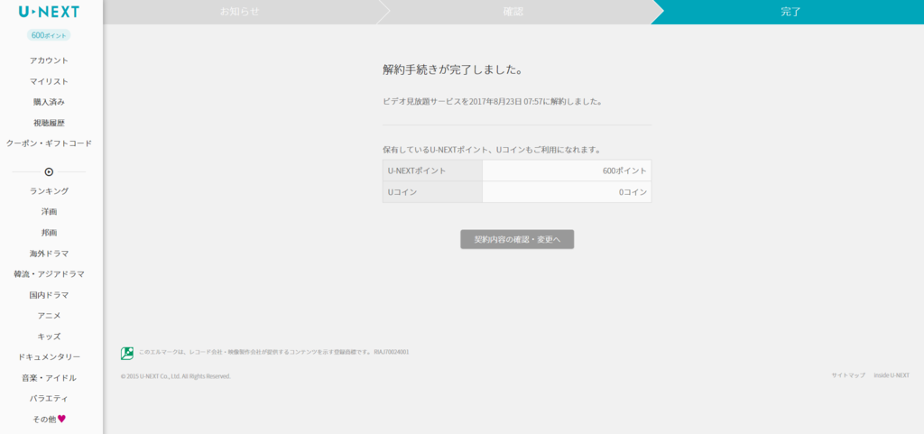 f:id:Ranran:20170824002011p:plain f:id:Ranran:20170824002011p:plain