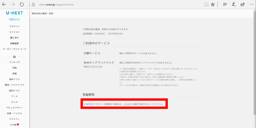 f:id:Ranran:20170824011835p:plain f:id:Ranran:20170824011835p:plain