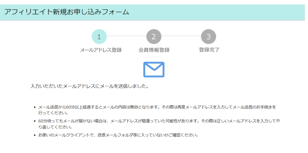 f:id:Ranran:20170907104904p:plain