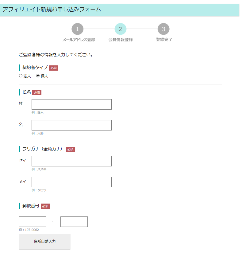 f:id:Ranran:20170907105705p:plain