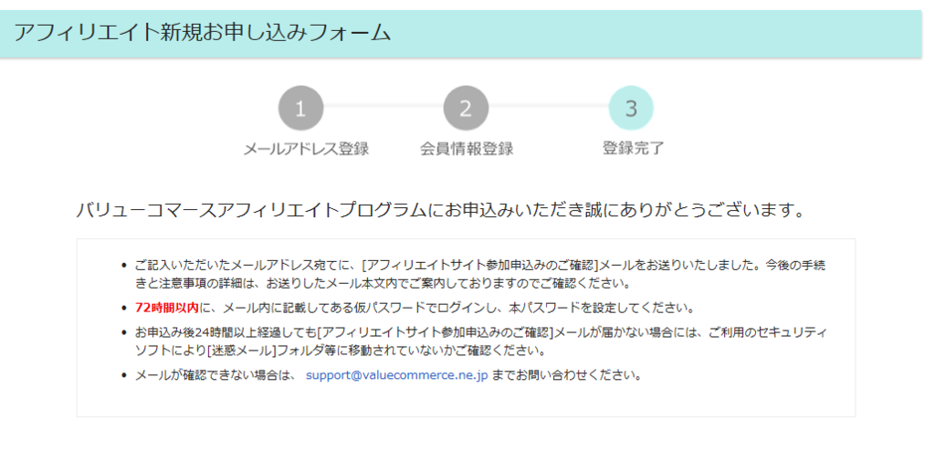 f:id:Ranran:20170907110250p:plain