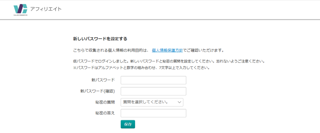 f:id:Ranran:20170907110747p:plain