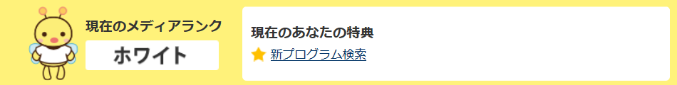 f:id:Ranran:20170916001127p:plain