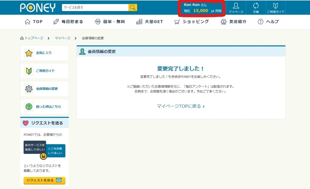 f:id:Ranran:20171022001400j:plain f:id:Ranran:20171022001400j:plain