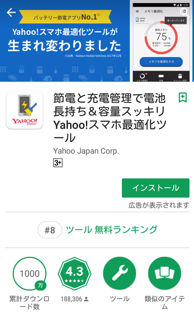 f:id:Ranran:20180123222854p:plain