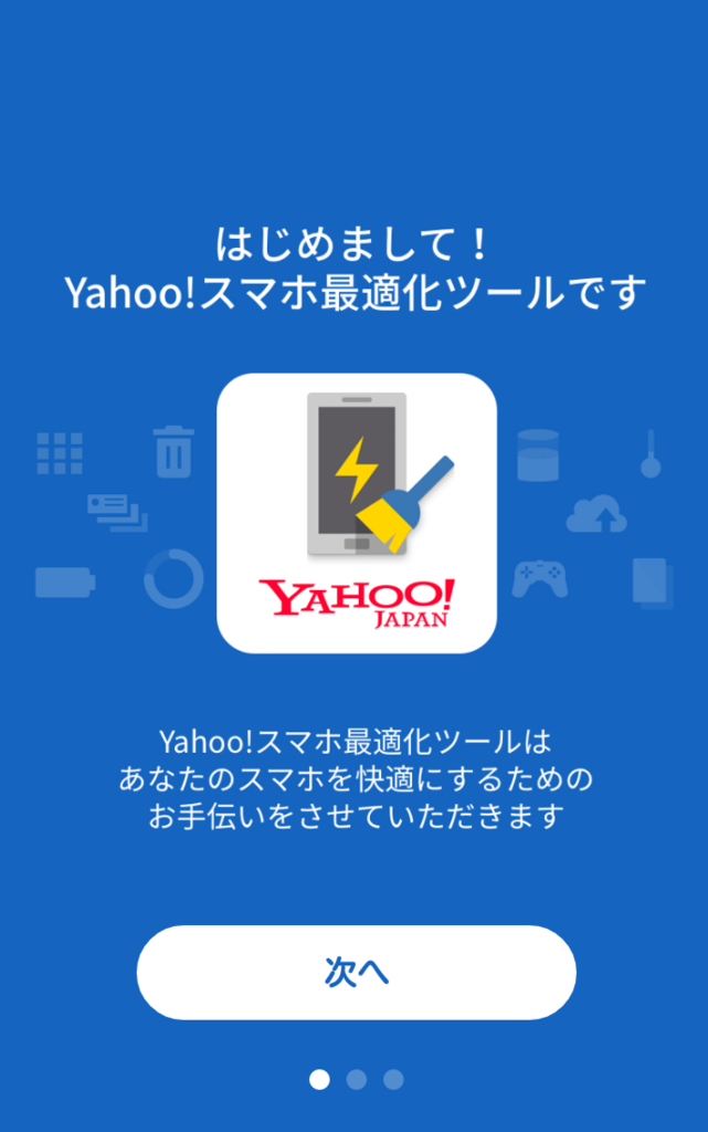 f:id:Ranran:20180123230737p:plain