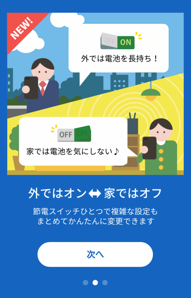 f:id:Ranran:20180123231115p:plain