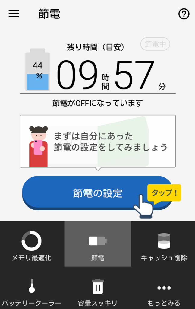 f:id:Ranran:20180123231232p:plain