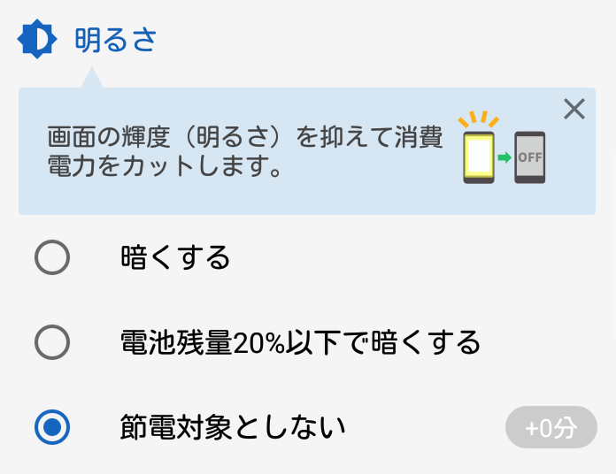 f:id:Ranran:20180124231720p:plain