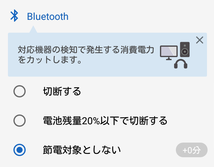 f:id:Ranran:20180124231749p:plain