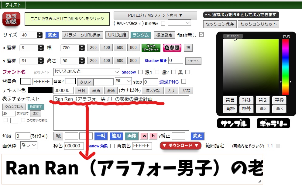 f:id:Ranran:20180218032036j:plain f:id:Ranran:20180218032036j:plain